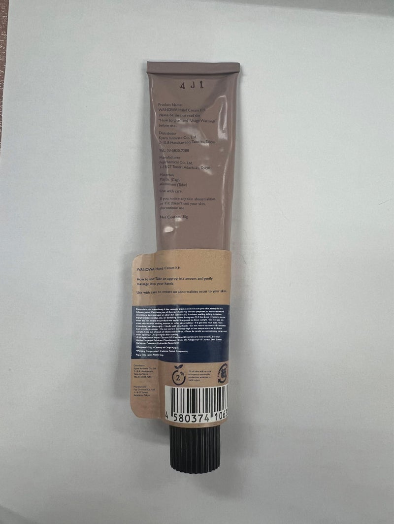IPPINKA Japanese Hinoki Hand Cream, Paraben-Free Moisturizer - Image 2